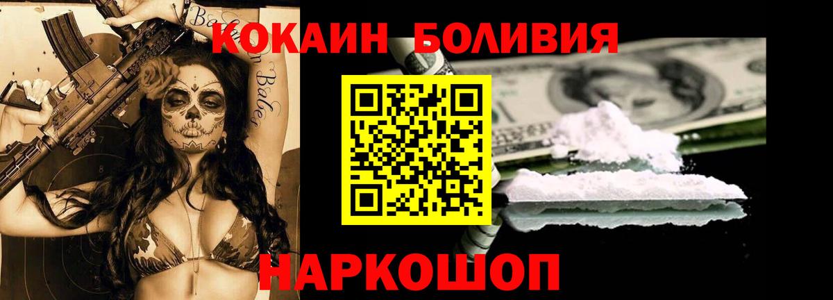 COCAIN 98% Кириши