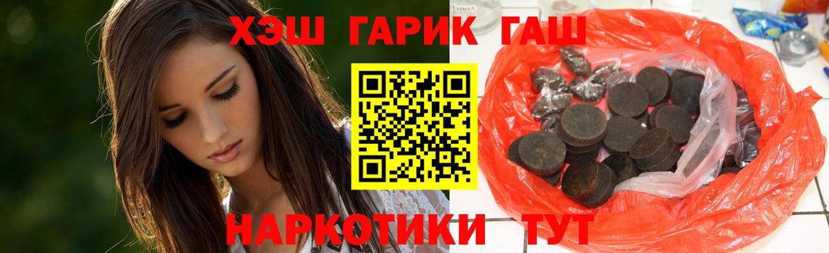 Кириши  Гашиш убойный  ГАШИШ индика сатива  Вход с VPN 