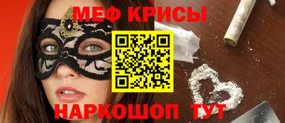 молекула духа Краснознаменск