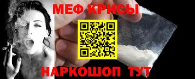 spice Краснокаменск