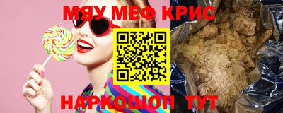 соль курить ск Краснодар