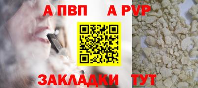 spice Краснокаменск