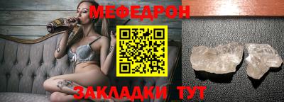 молекула духа Краснознаменск