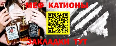 spice Краснокаменск