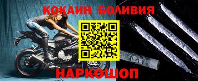 молекула духа Краснознаменск