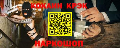 соль курить ск Краснодар