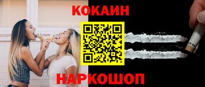 молекула духа Краснознаменск
