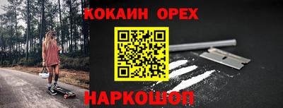 молекула духа Краснознаменск