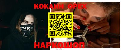молекула духа Краснознаменск
