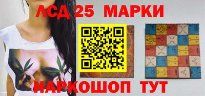 spice Краснокаменск