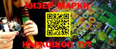 spice Краснокаменск