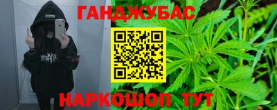 гашишное масло Камень-на-Оби