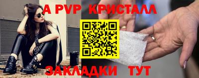 соль курить ск Краснодар