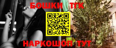 соль курить ск Краснодар