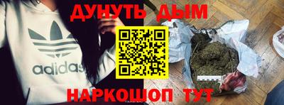 соль курить ск Краснодар