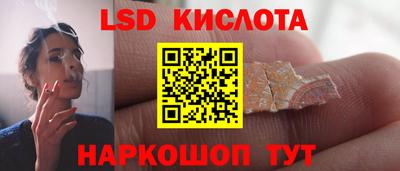 молекула духа Краснознаменск