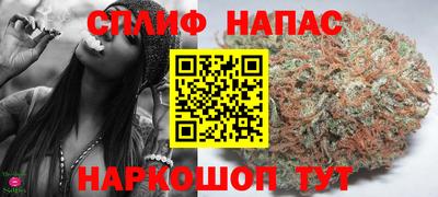 соль курить ск Краснодар