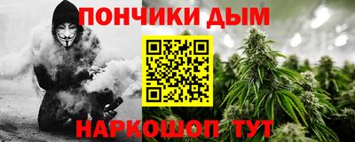 молекула духа Краснознаменск