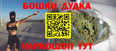 молекула духа Краснознаменск
