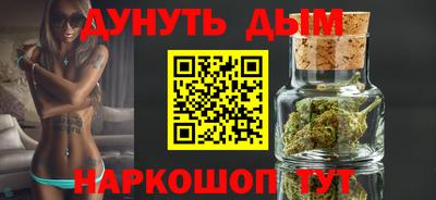 соль курить ск Краснодар
