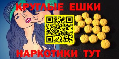 spice Краснокаменск