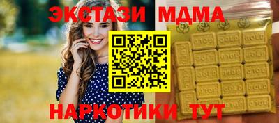 молекула духа Краснознаменск