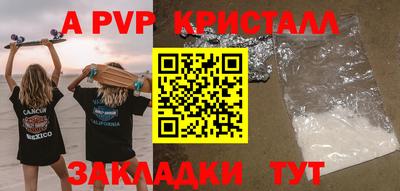 молекула духа Краснознаменск