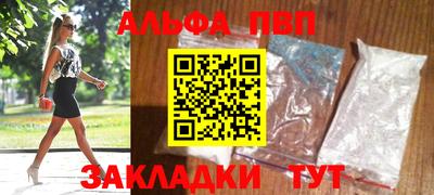 молекула духа Краснознаменск