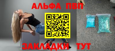 соль курить ск Краснодар