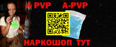 соль курить ск Краснодар