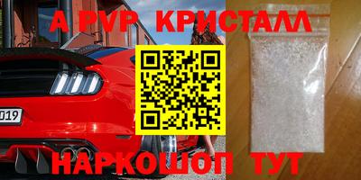 молекула духа Краснознаменск
