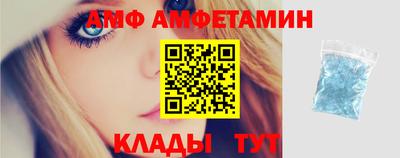 молекула духа Краснознаменск