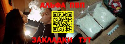 spice Краснокаменск