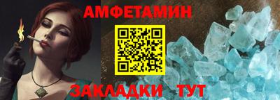 молекула духа Краснознаменск