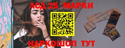 spice Краснокаменск
