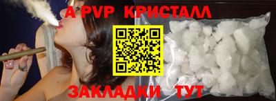 молекула духа Краснознаменск