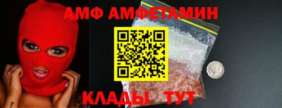 молекула духа Краснознаменск