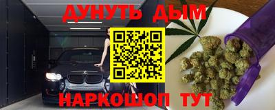 соль курить ск Краснодар