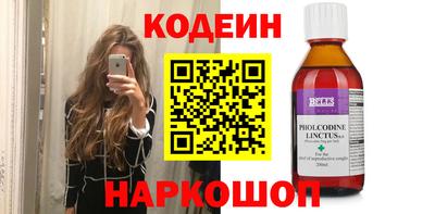 spice Краснокаменск