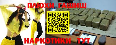 соль курить ск Краснодар