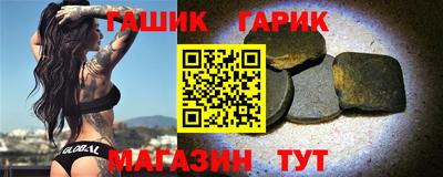 соль курить ск Краснодар