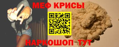 соль курить ск Краснодар