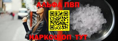 молекула духа Краснознаменск