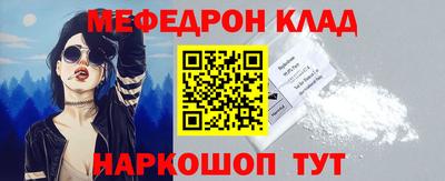 молекула духа Краснознаменск