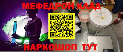 spice Краснокаменск