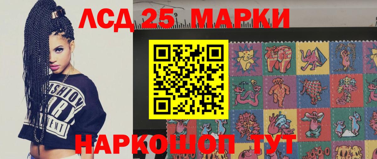 Лсд 25 экстази кислота  Лсд 25 экстази  Кириши  Вход с VPN 