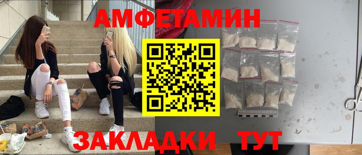 Кириши  Первитин мет  Вход с VPN  Первитин мет 