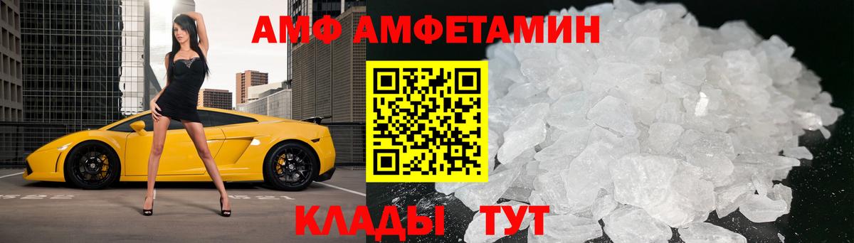 Метамфетамин Декстрометамфетамин 99.9% Кириши