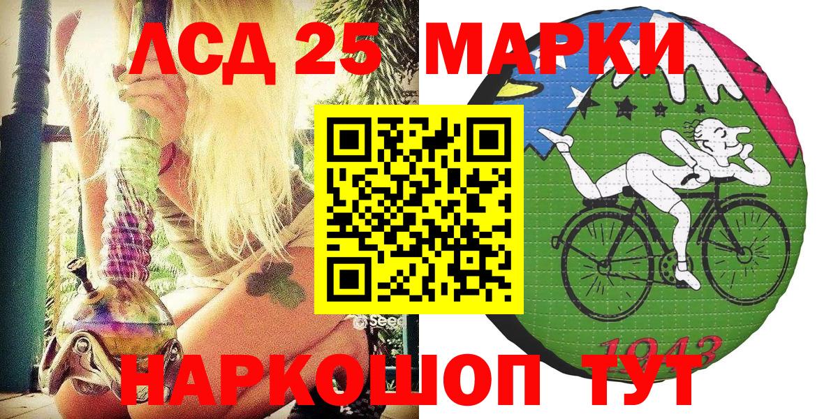 Кириши  Марки NBOMe 1,8мг  Вход с VPN 