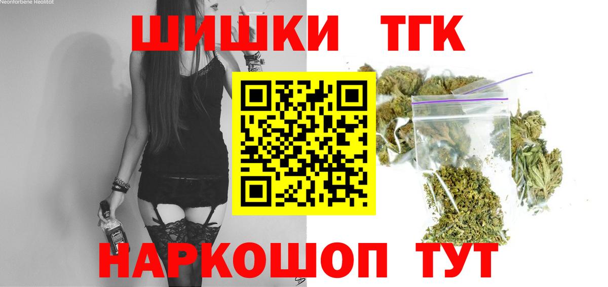 Кириши  Конопля White Widow  Вход с VPN  Бошки марихуана VHQ 